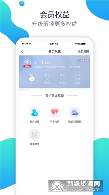加油廣東app最新版，智能加油新時代的引領者