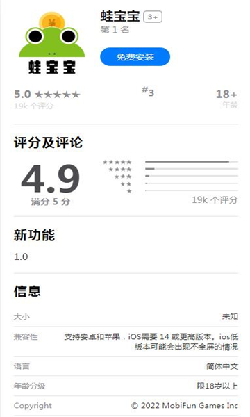 蛙寶最新動向詳解，任務(wù)完成與技能學(xué)習(xí)步驟指南