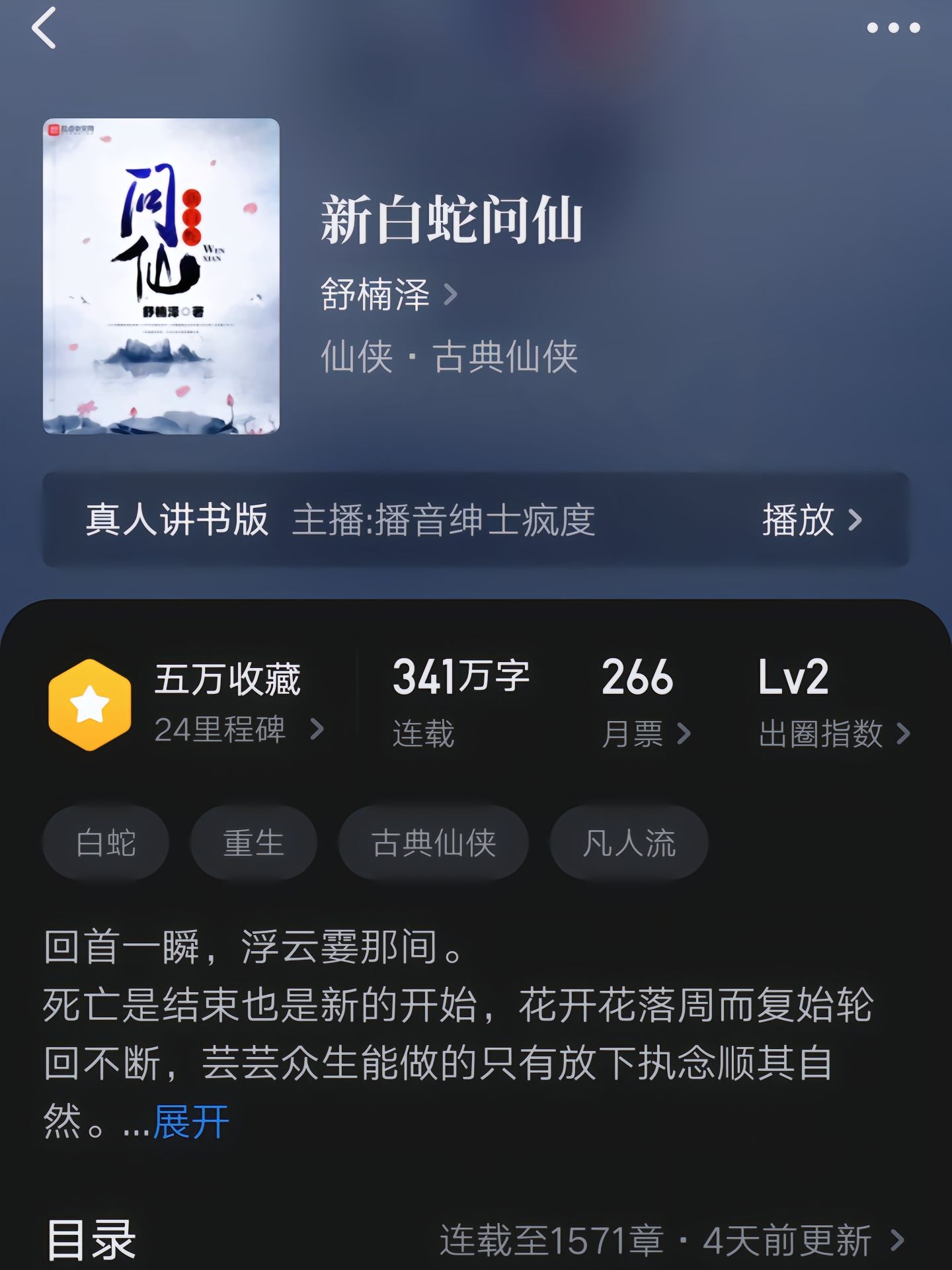 斬仙狂儒最新小說，高科技引領生活變革，前所未有的體驗