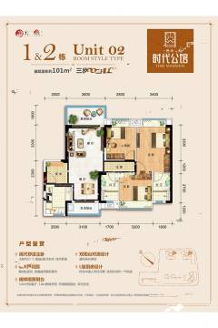 辦公設(shè)備銷售 第6頁