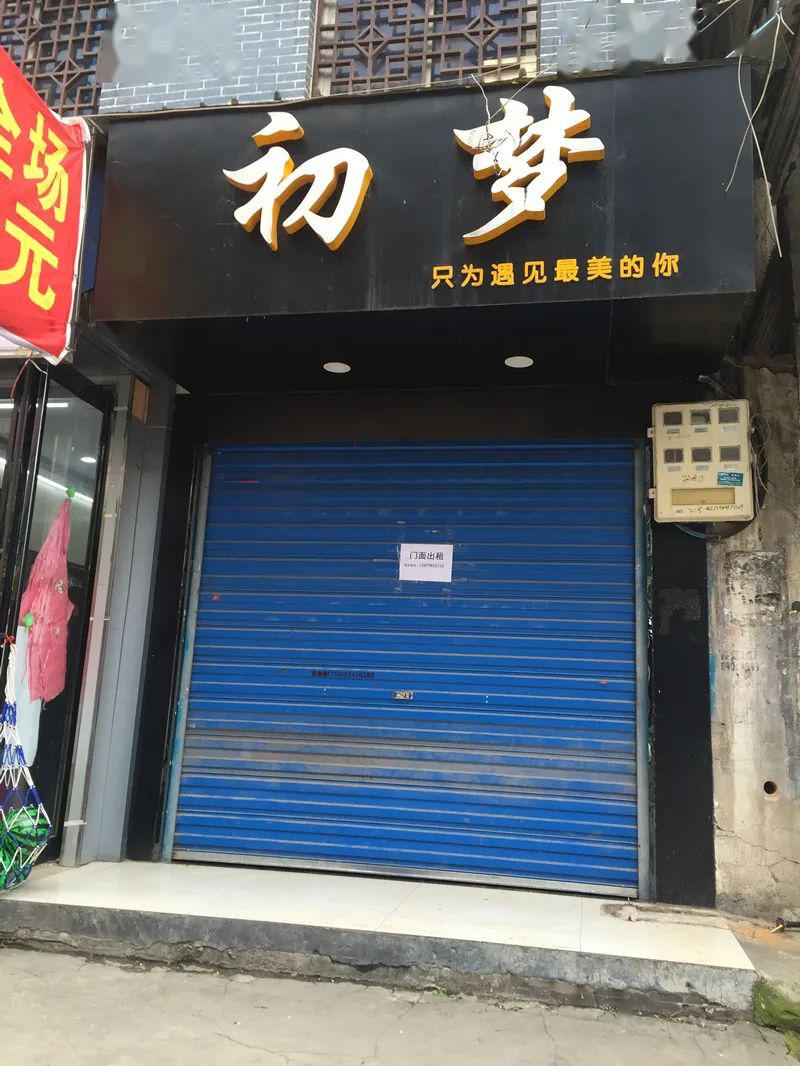 鄧州市最新門面出租，科技智能門面，生活新體驗