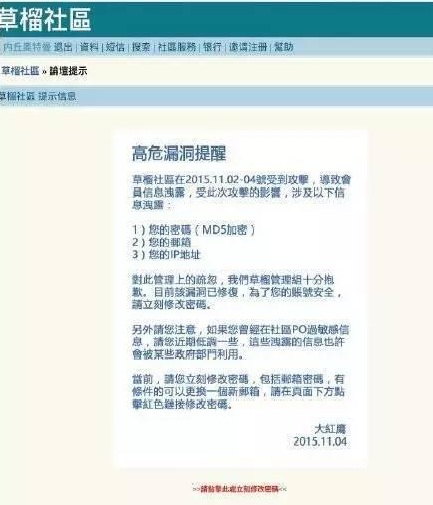 草社區(qū)榴地址4580最新，觀點(diǎn)論述與揭秘