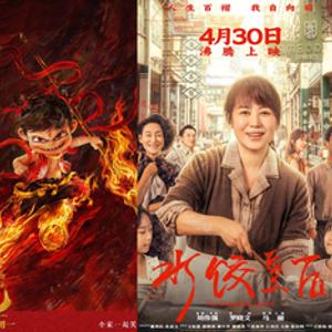 科技巨浪，重塑視界——最新國(guó)產(chǎn)電影展望