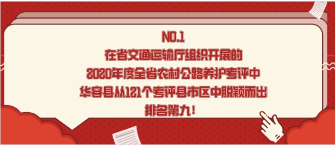 華容最新消息獲取與解讀，一步步指南