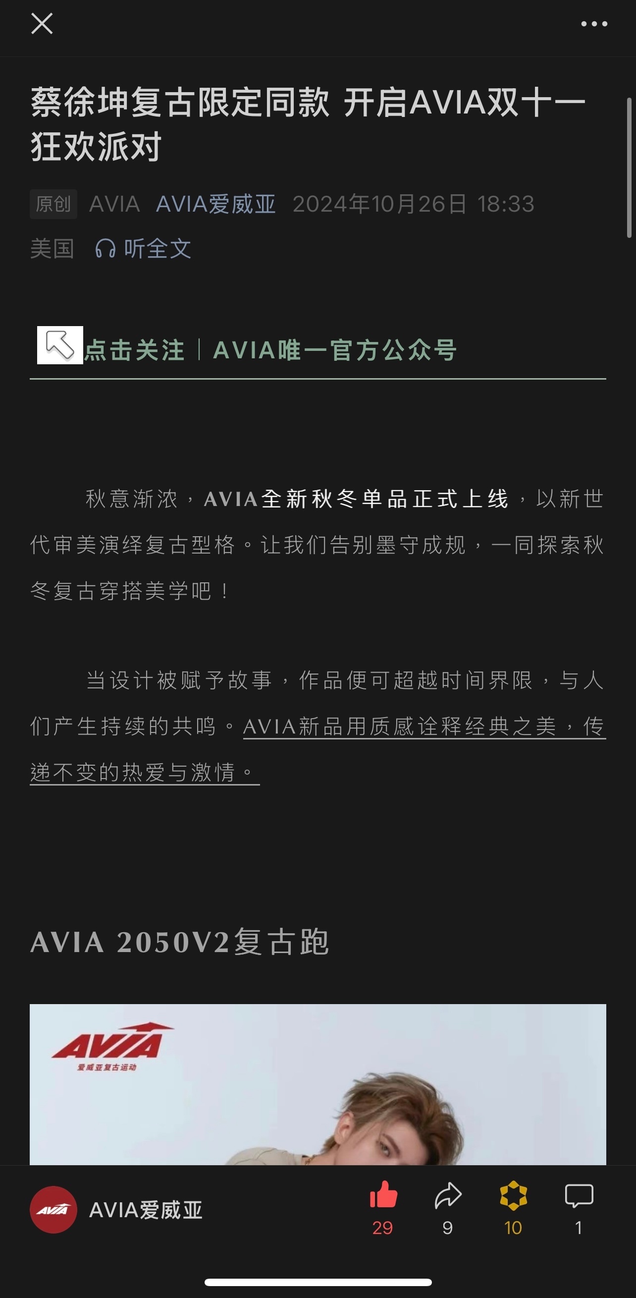 愛(ài)威奶最新官網(wǎng)，學(xué)習(xí)變化，自信成就，一路向前成長(zhǎng)之路