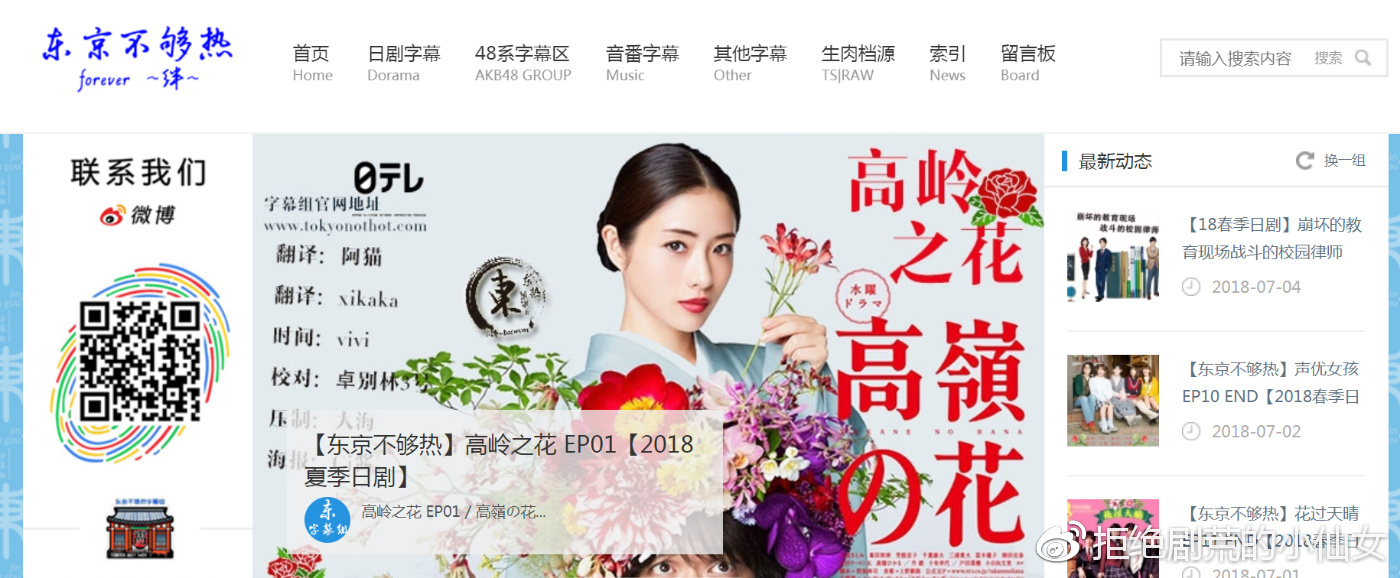 最新東京熱系列下載，探索日本文化的魅力與風(fēng)情