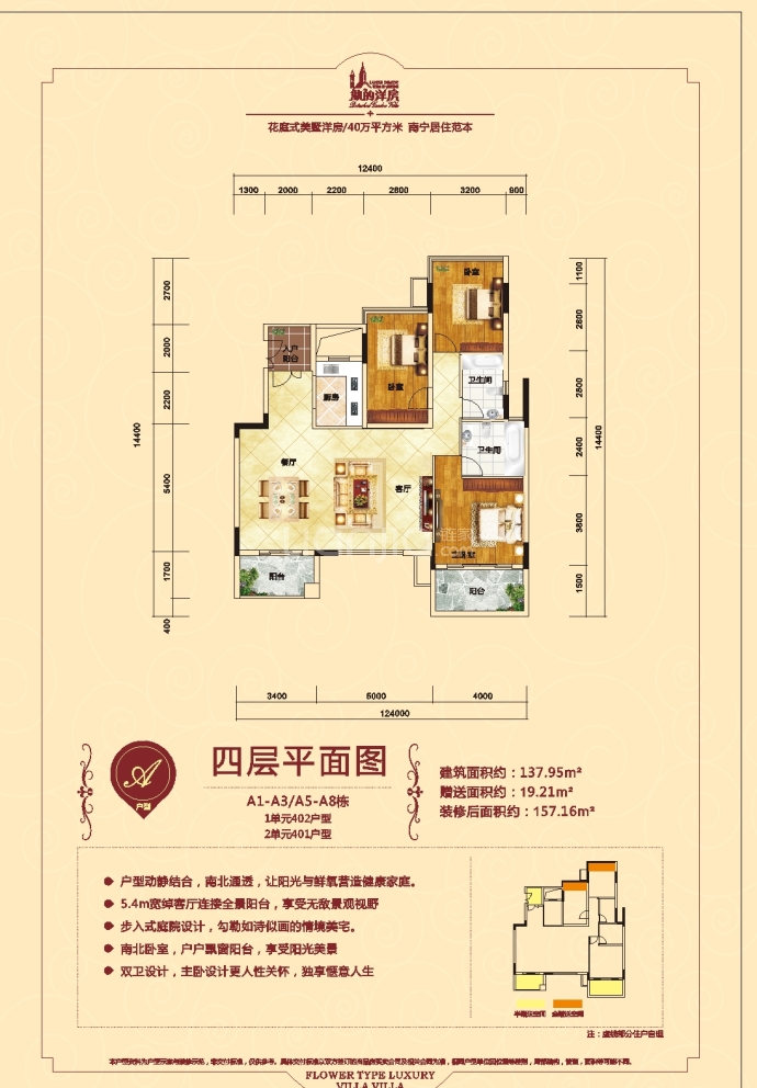 紅日山湖最新施工進展，巷弄深處的驚喜探索