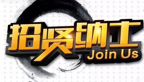 海滄普工最新招聘，開(kāi)啟友情求職之旅的序幕