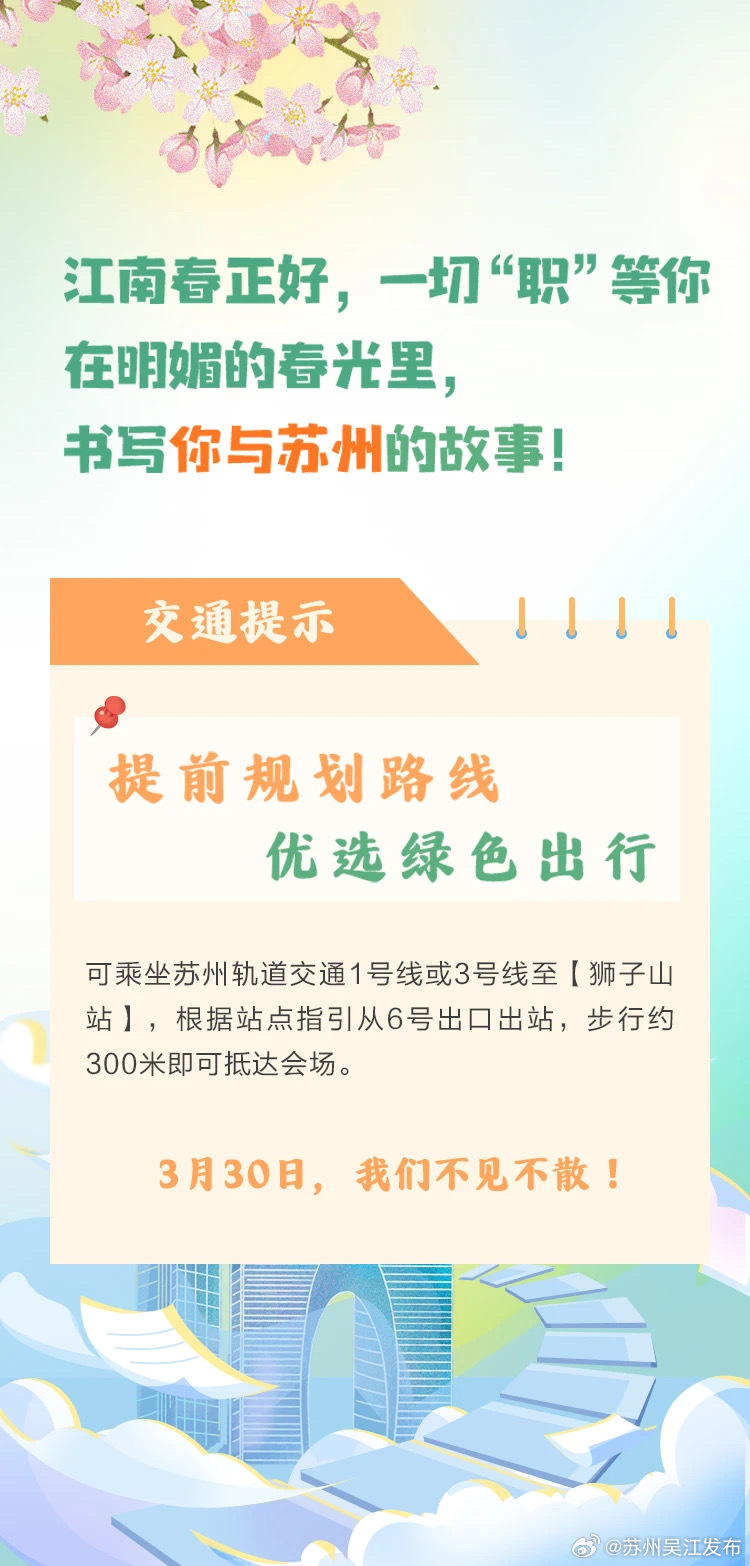 蘇州連續(xù)電鍍最新招聘，小巷深處的職業(yè)機遇探索！