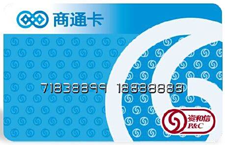 匯金卡引領未來支付潮流，科技重塑生活，最新使用范圍一覽