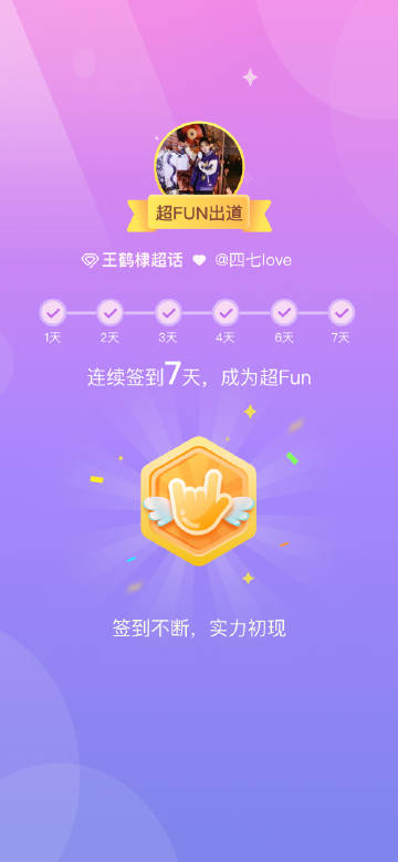 探討最新P6Love的魅力與影響，最新地址解析