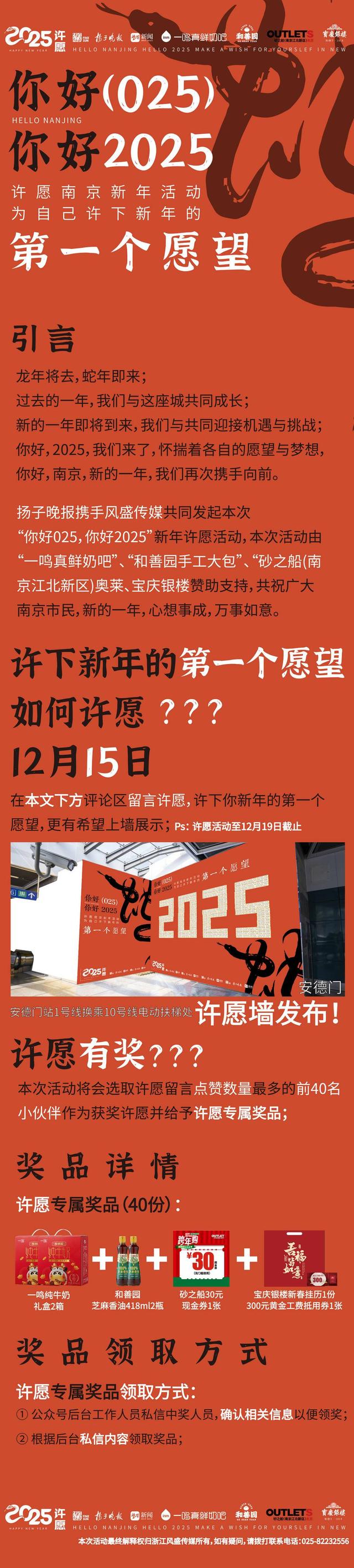 留言2025最新版，溫馨的友情日常