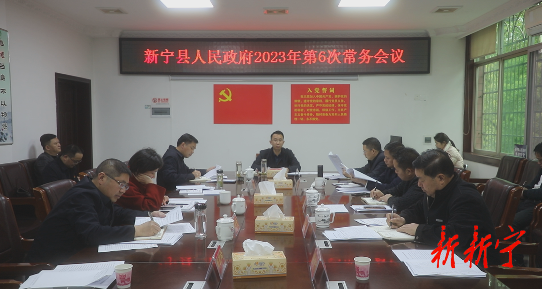 新寧縣新聞概覽，最新動(dòng)態(tài)與資訊速遞