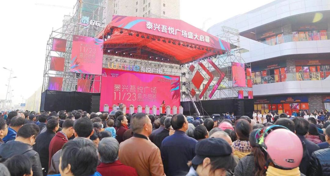 泰興昌建廣場最新動態(tài)，溫馨日常故事同步更新