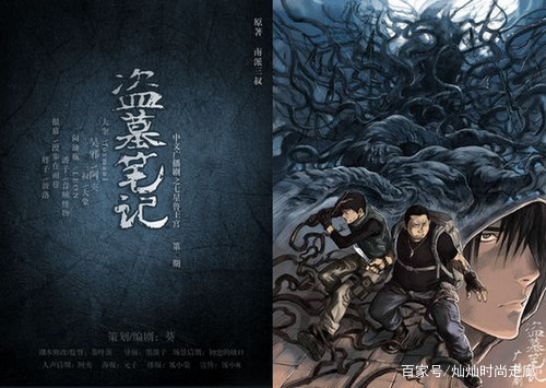 秦嶺兇墓最新章節(jié)揭秘，小巷深處的神秘寶藏探險(xiǎn)