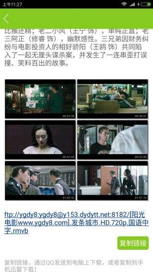 意大利倫理片專區(qū)，時(shí)代印記與文化的碰撞