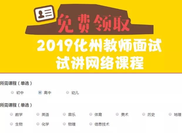 化州最新招聘網(wǎng)，求職路上的小幸運與友情之光的交匯點