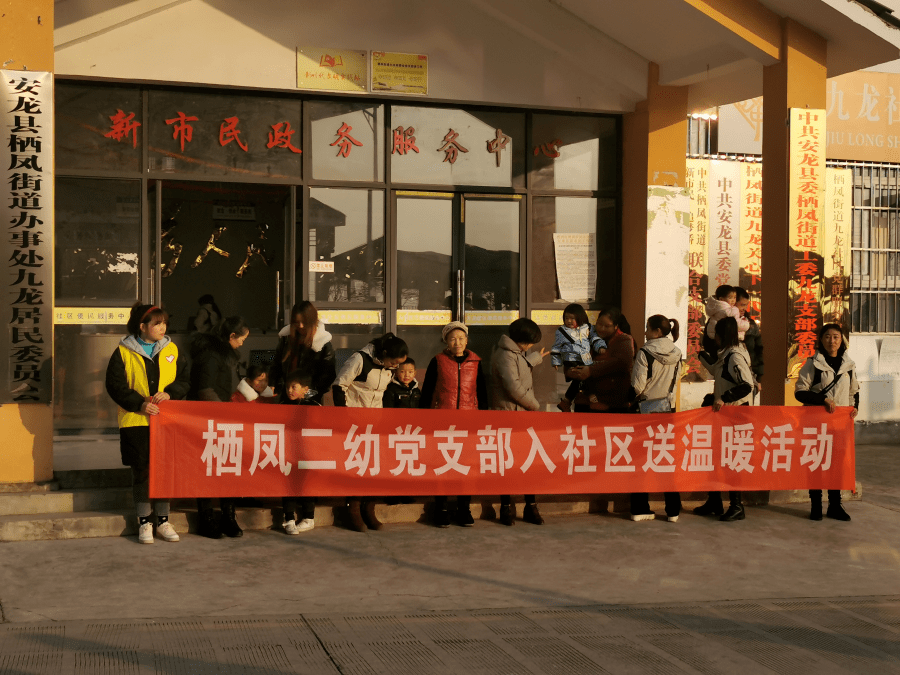 九龍社區(qū)最新動態(tài)，鄰里間的溫情日常